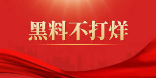 吃瓜黑料 - 吃瓜网|网红黑料爆料热榜,明星翻车事件实时吃瓜