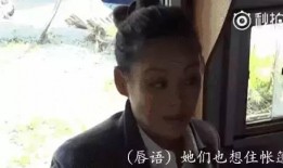 女星互撕娱乐圈吃瓜
