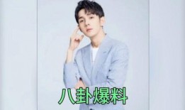 娱乐圈吃瓜爆料徐开聘,揭秘明星背后的真实故事