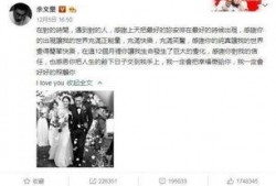 贵阳娱乐吃瓜事件真相视频,真相视频全解析