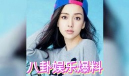 娱乐圈的瓜免费吃,免费品尝明星八卦盛宴